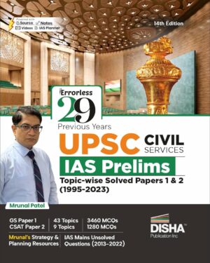 29 years upsc civil services solved papers