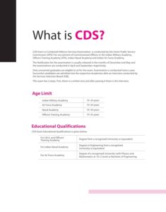 What is CDS